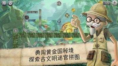动物帮帮忙保卫家园